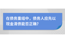 沁阳专业催债公司的市场需求和前景分析