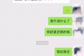 沁阳遇到恶意拖欠？专业追讨公司帮您解决烦恼