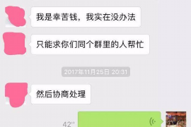 沁阳沁阳讨债公司服务